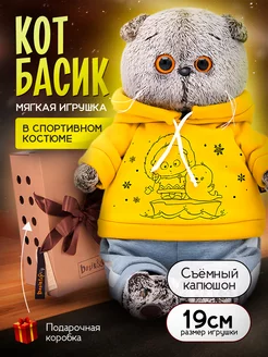 Мягкая игрушка Кот Басик 19 см в спортивном костюме BUDI BASA 67966059 купить за 1 887 ₽ в интернет-магазине Wildberries