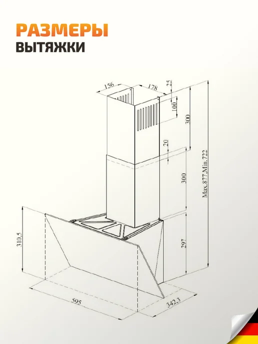 SCHAUB LORENZ Вытяжка кухонная наклонная SLD DY6410, чёрное стекло, 60 см, черный, фото 4