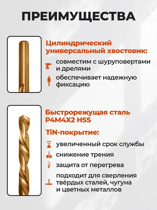 Gepard Набор сверл по металлу 13 штук 1,5-6,5 мм в кейсе GP1301-13, желтый, фото 3