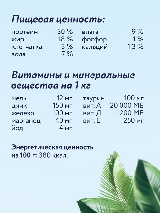 Сухой корм Florida. Яблоком для собак, средние, щенки, курица, 3 кг, фото 6