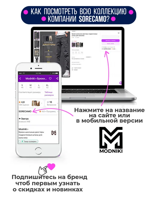 Modniki Шляпа соломенная плетеная с широкими полями летняя, белый, фото 5