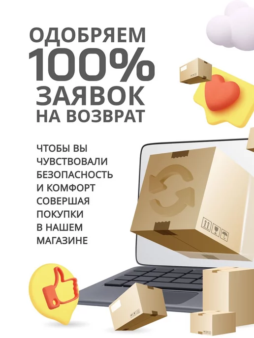 Storepro Подушка для ванны на присосках, белый, фото 2