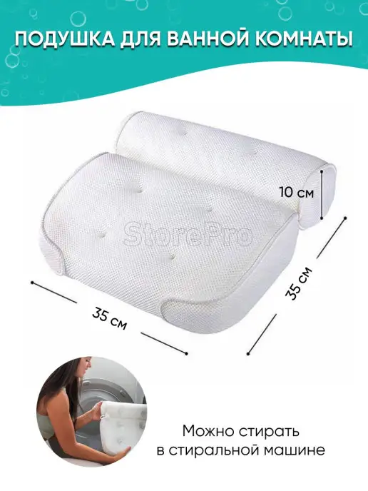 Storepro Подушка для ванны на присосках, белый, фото 4