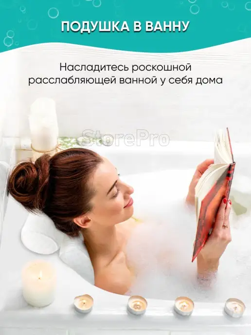 Storepro Подушка для ванны на присосках, белый, фото 6
