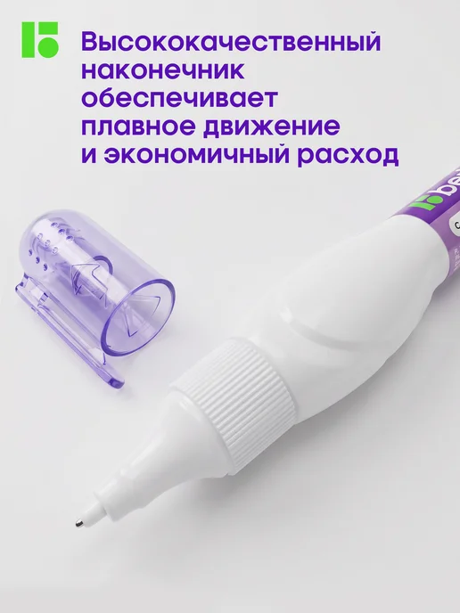 Berlingo Ручка - корректор канцелярский, замазка для школы 8 мл 4 шт, 8 мл, 4 шт, фото 2