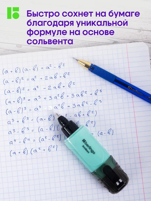 Berlingo Ручка - корректор канцелярский, замазка для школы 5 мл 4 шт, 5 мл, 4 шт, фото 2