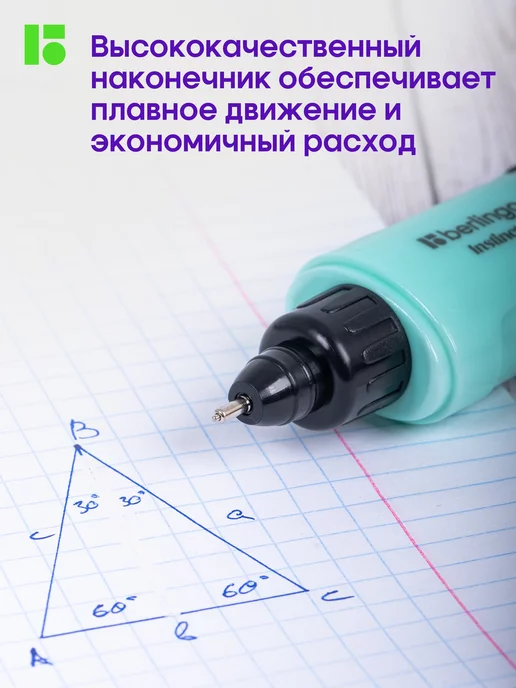 Berlingo Ручка - корректор канцелярский, замазка для школы 5 мл 4 шт, 5 мл, 4 шт, фото 3