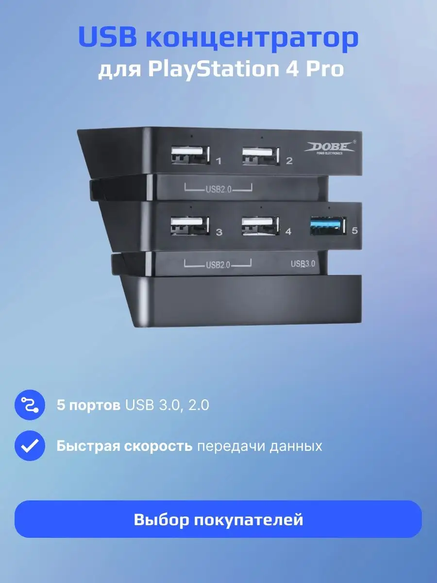 Usb playstation best sale 4