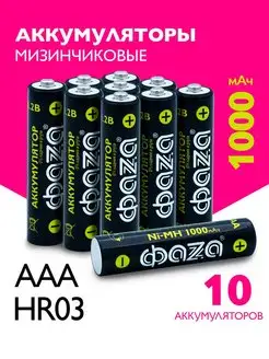 Интернет-магазин Wildberries: широкий ассортимент товаров - скидки каждый день!