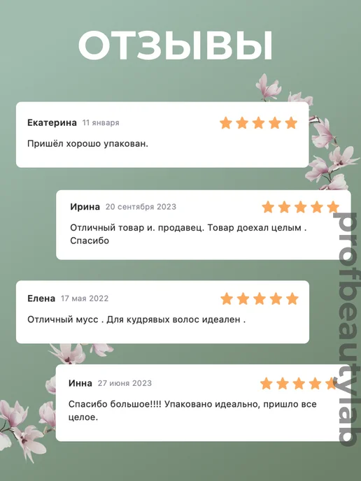 Salerm Мусс для укладки волос объем Volume Mousse, 300 мл, фото 5