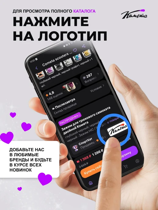 КОМЕТА экстрим Колесо на трюковой самокат 110 мм с подшипниками черное, черный, фото 6