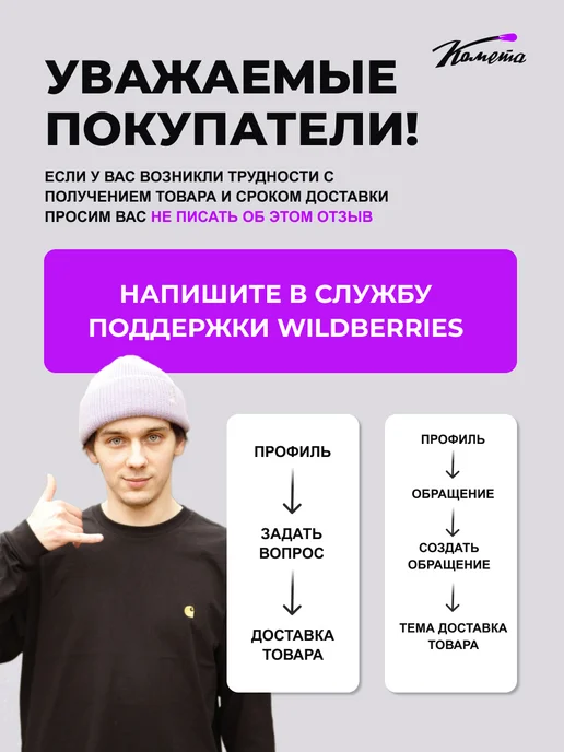 КОМЕТА экстрим Колесо на трюковой самокат 110 мм с подшипниками черное, белый, фото 7