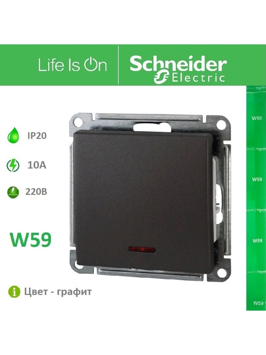 W59 schneider electric цвета. Schneider Electric w59 графит. W59 графит выключатель Schneider Electric. Выключатель встраиваемый Schneider Electric w59 deco 3 клавиши, цвет графит. Schneider Electric подсветка.