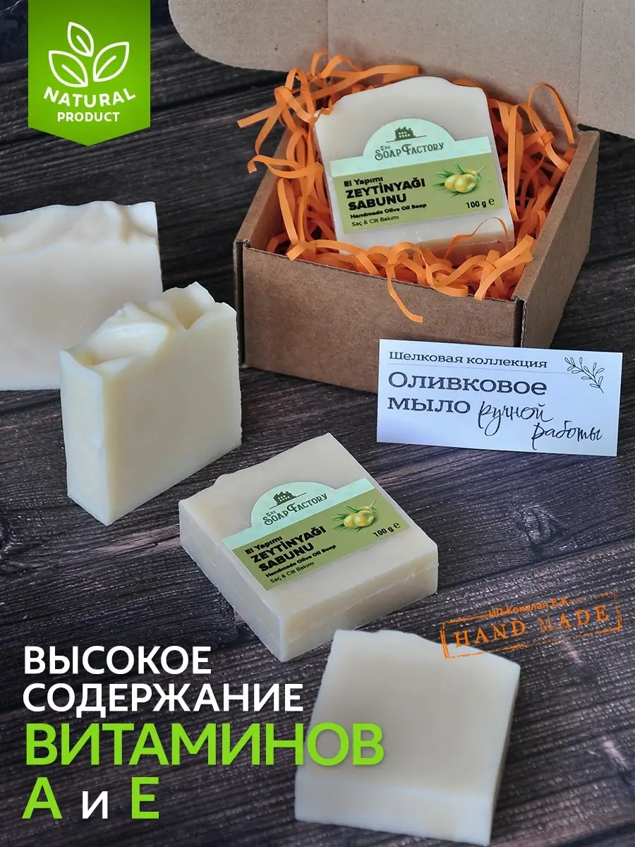 Her Cilt Tipi İçin El Yapımı Zeytinyağı Sabunu, 100 g 4