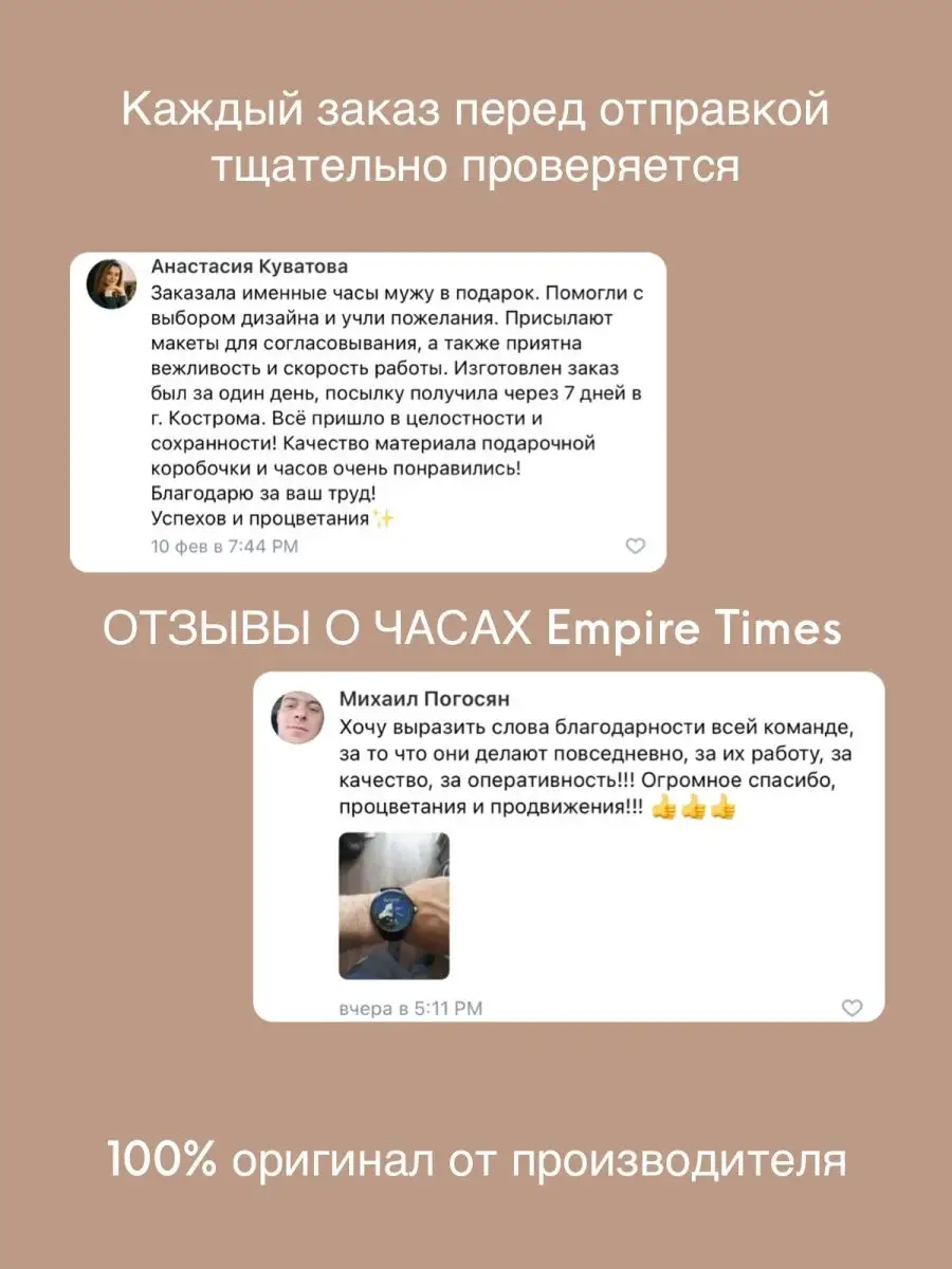 Наручные именные часы с именем Александр Empire Times 68039206 купить за 3  174 ₽ в интернет-магазине Wildberries