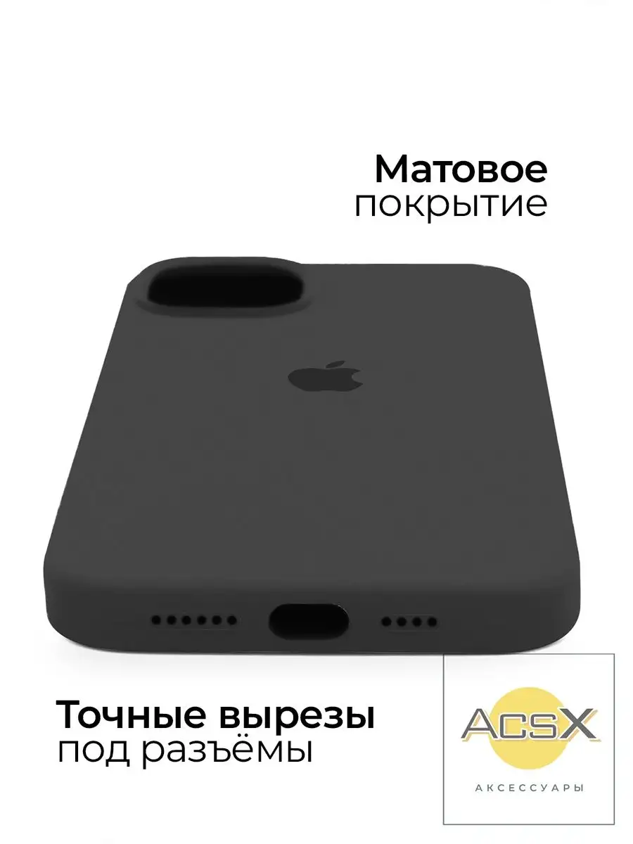 Чехол на iPhone 13 противоударный с защитой камеры AcsX 68039339 купить за  371 ₽ в интернет-магазине Wildberries