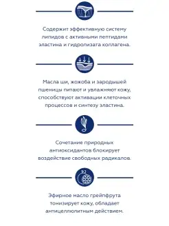 Крем от растяжек для беременных 9 Месяцев. Вид 2.