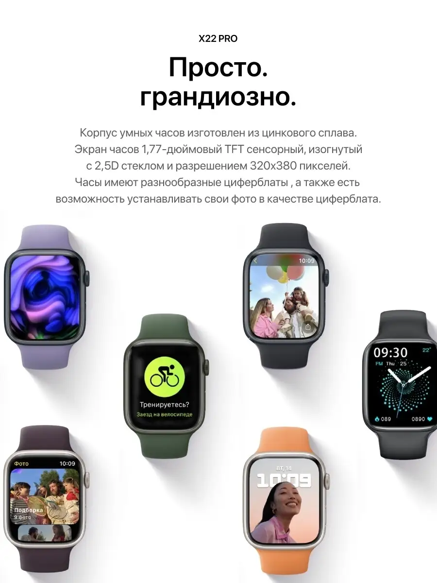 Смарт часы женские умные наручные браслет xiaomi мужски Smart Watch  68043379 купить за 3 711 ₽ в интернет-магазине Wildberries