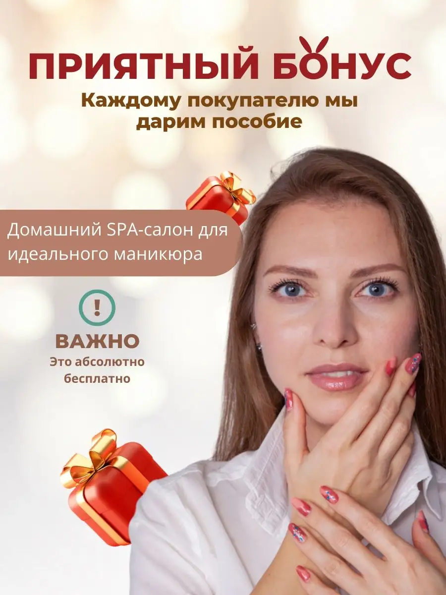 Лаковые полоски для маникюра, наклейки для ногтей набор Triashop 68045816  купить за 225 ₽ в интернет-магазине Wildberries