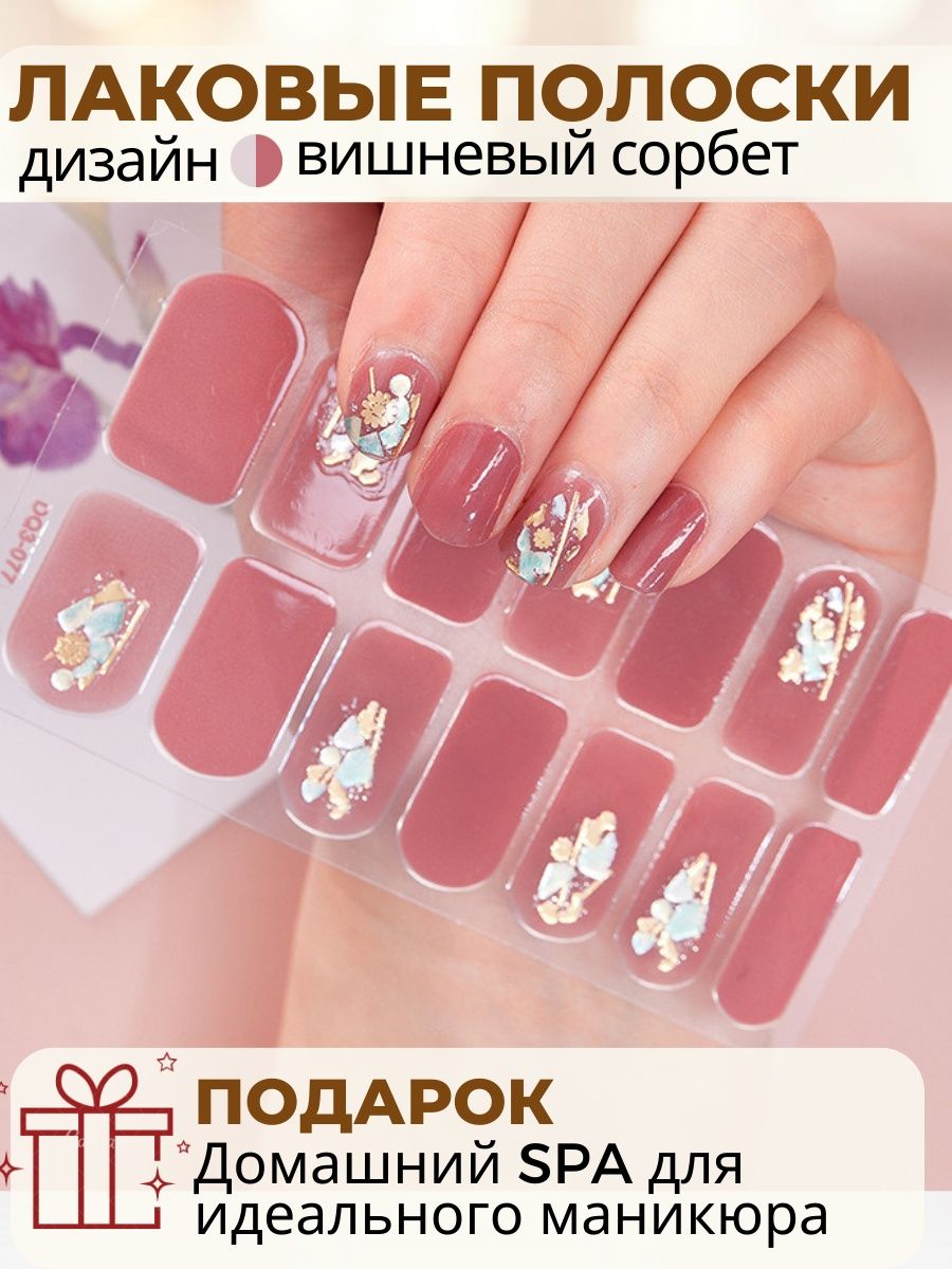 Лаковые полоски для маникюра, наклейки для ногтей набор Triashop 68045827  купить в интернет-магазине Wildberries