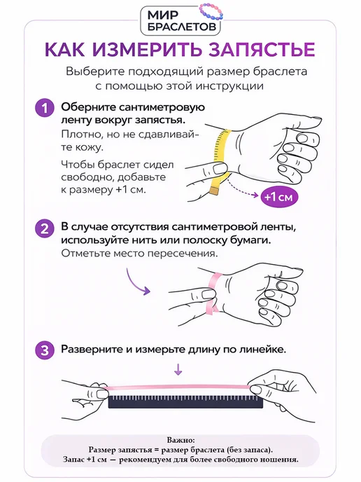 Мир Браслетов Браслет оберег Черная нить, черный, фото 5
