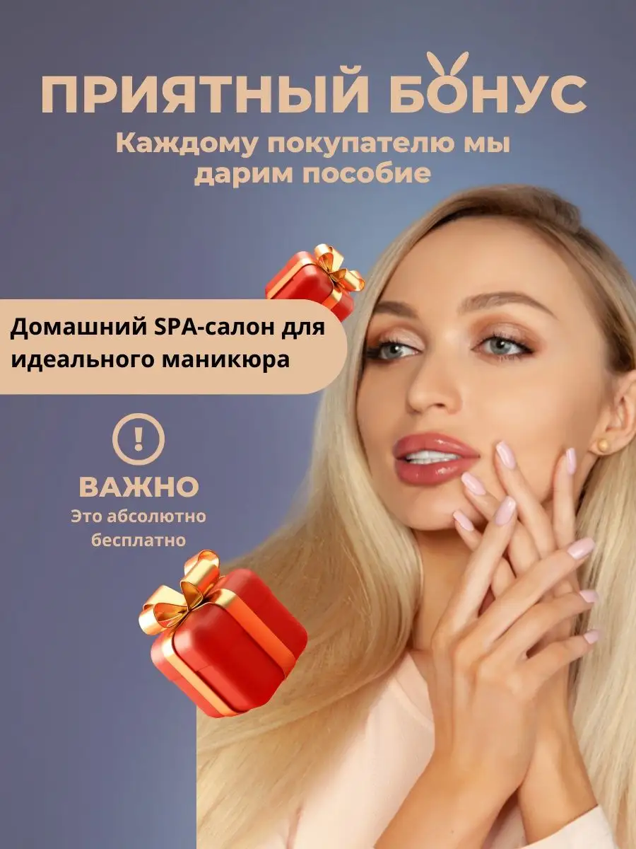 Наклейки для ногтей набор, лаковые полоски для маникюра Triashop 68050199  купить за 275 ₽ в интернет-магазине Wildberries