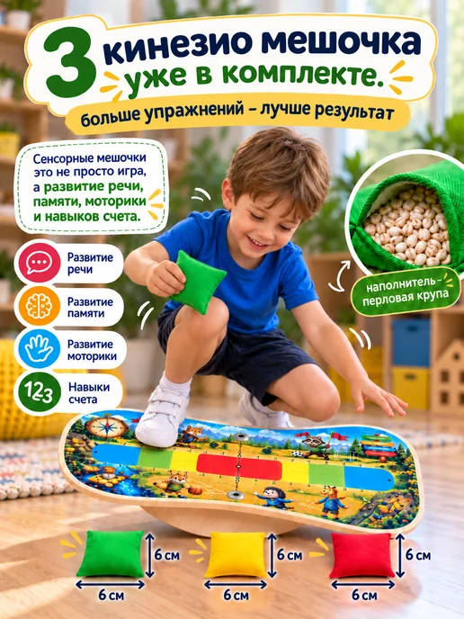 BrainBoard Доска Бильгоу Neo - балансир для детей, вариант, фото 6