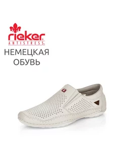 Туфли Rieker 68055979 купить за 5 688 ₽ в интернет-магазине Wildberries