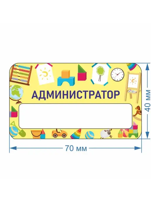 ПолиЦентр Бейдж на магните, бейджики для сотрудников 70х40 мм, вариант, фото 3