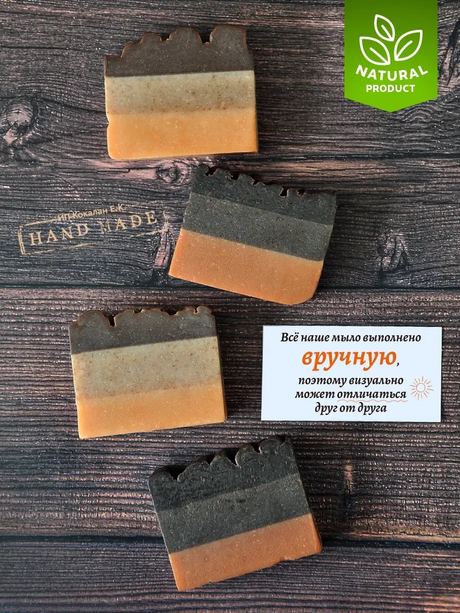 El Yapımı Selülit Karşıtı Sabun, 100 g, Türkiye 5