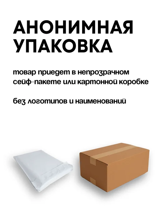 Bioritm Средство для очистки секс-игрушек, вариант, фото 3