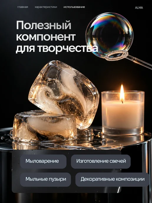 Глицерин жидкий, пищевой, аптечный, 120 г, 120 г, фото 6
