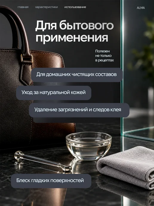 Глицерин жидкий, пищевой, аптечный, 120 г, 120 г, фото 7