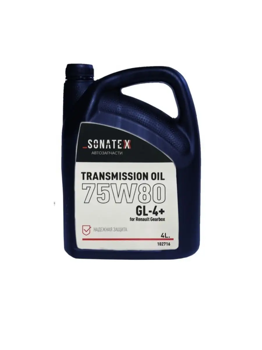 Sonatex 75w80 gl 4