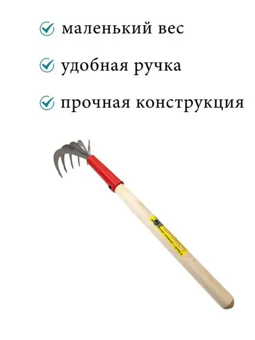 Цветущий сад Рыхлитель садовый пропалыватель, серый, фото 3
