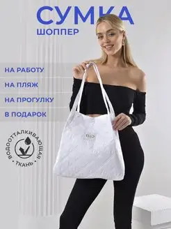 Сумка DELIZZO 68155418 купить за 676 ₽ в интернет-магазине Wildberries