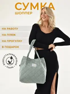 Сумка DELIZZO 68155562 купить за 680 ₽ в интернет-магазине Wildberries