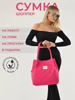 Сумка DELIZZO 68155757 купить за 676 ₽ в интернет-магазине Wildberries