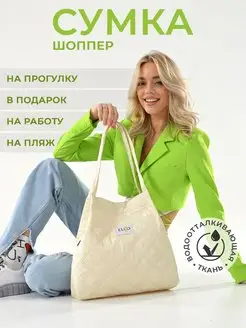 Сумка DELIZZO 68159425 купить за 676 ₽ в интернет-магазине Wildberries