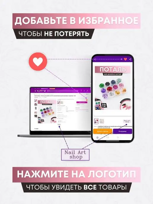 Nail Art shop Набор для маникюра, вариант, фото 8