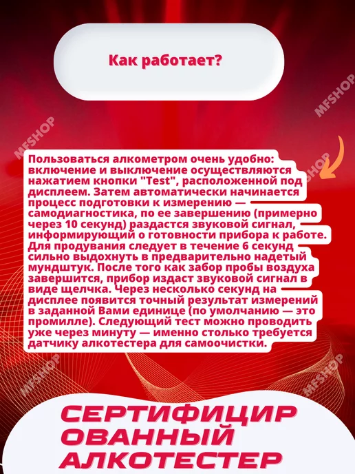 Алкогран Алкотестер профессиональный гибдд контактный электрохим, вариант, фото 7