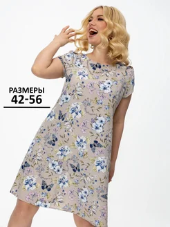 Платье летнее больших размеров в цветочек WITH STREET 68195510 купить за 913 ₽ в интернет-магазине Wildberries