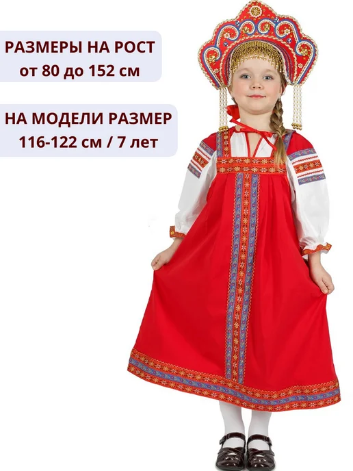 Русский сарафан Русский народный костюм сарафан платье, синий, фото 3