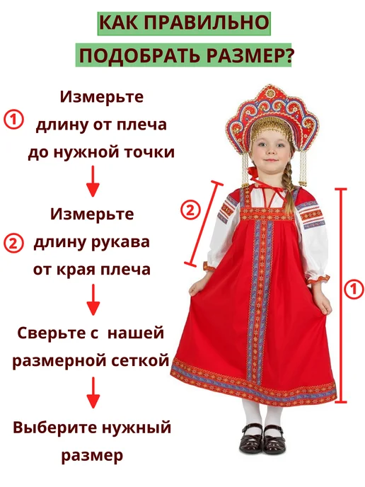 Русский сарафан Русский народный костюм сарафан платье, синий, фото 8