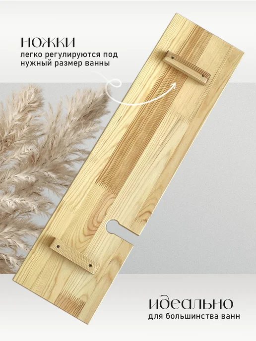 ChelWood Полка столик для ванной деревянная 75 см, бежевый, фото 4