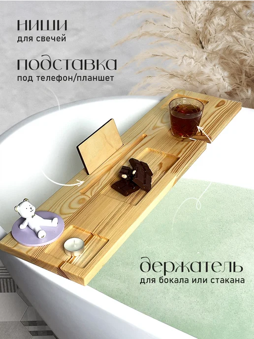 ChelWood Полка столик для ванной деревянная 75 см, бежевый, фото 5