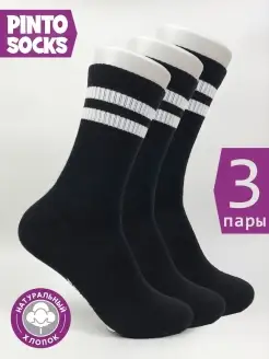 Носки черные высокие 3 пары хлопок Pinto Socks 68198424 купить за 249 ₽ в интернет-магазине Wildberries