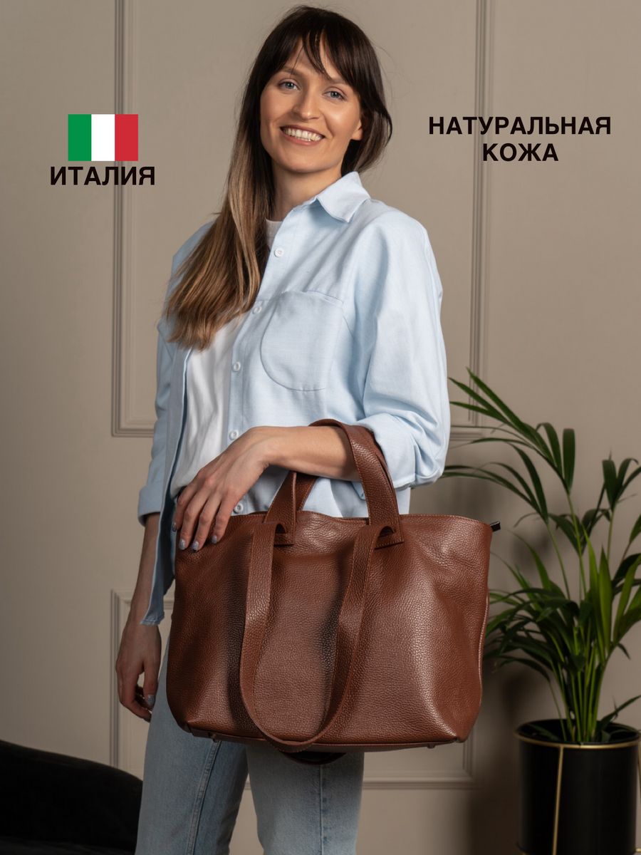 Paprika сумки итальянские. Сумки паприка бед Италия. Paprika Bag Italy дорожная. Озон сумка паприка.