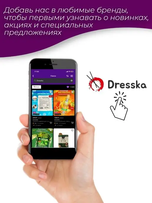 Dresska Соль со специями йодированная пищевая Hai Chau, 190 гр, 190 г, фото 7