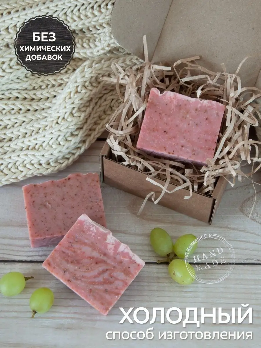 El Yapımı E Vitaminli Üzüm Sabunu, 100 g, Türkiye 4